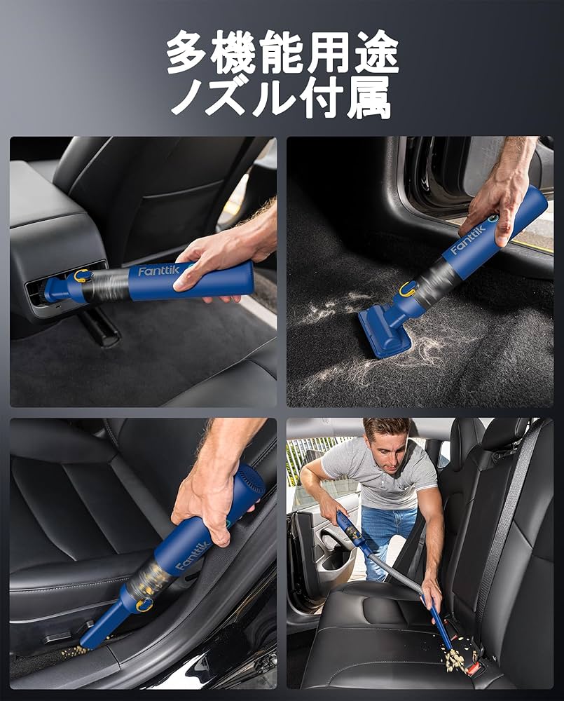 Amazon.co.jp: Fanttik V8 Mate 車用掃除機 12000Pa ハンディ